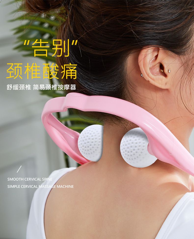Home cervical spine massager Manual shoulder and neck massager clip neck double ball simulation human kneading and pressing massage equipment Specification drawing