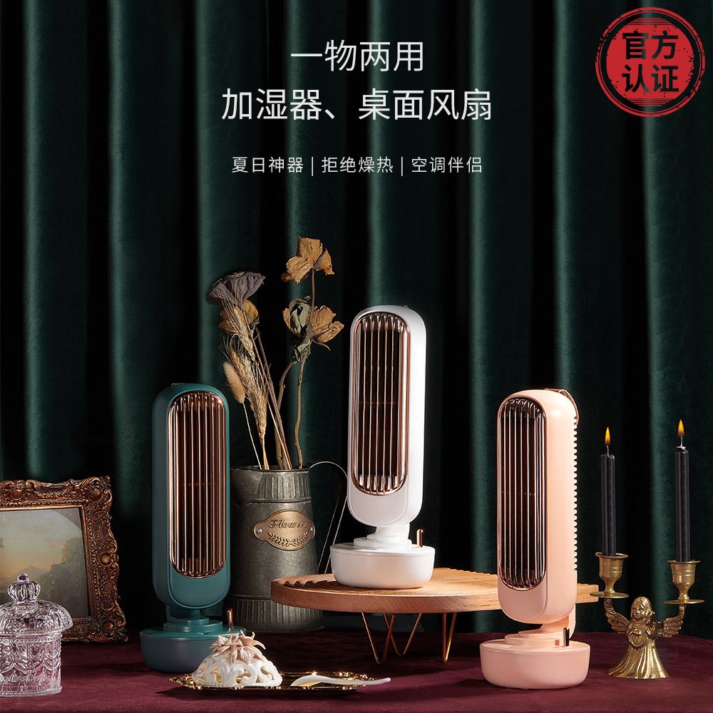 Cross-border Humidifier tower Spray fan USB Table Top Humidifier Water Refill Table top Water-cooled fan Cooling air conditioner Gift