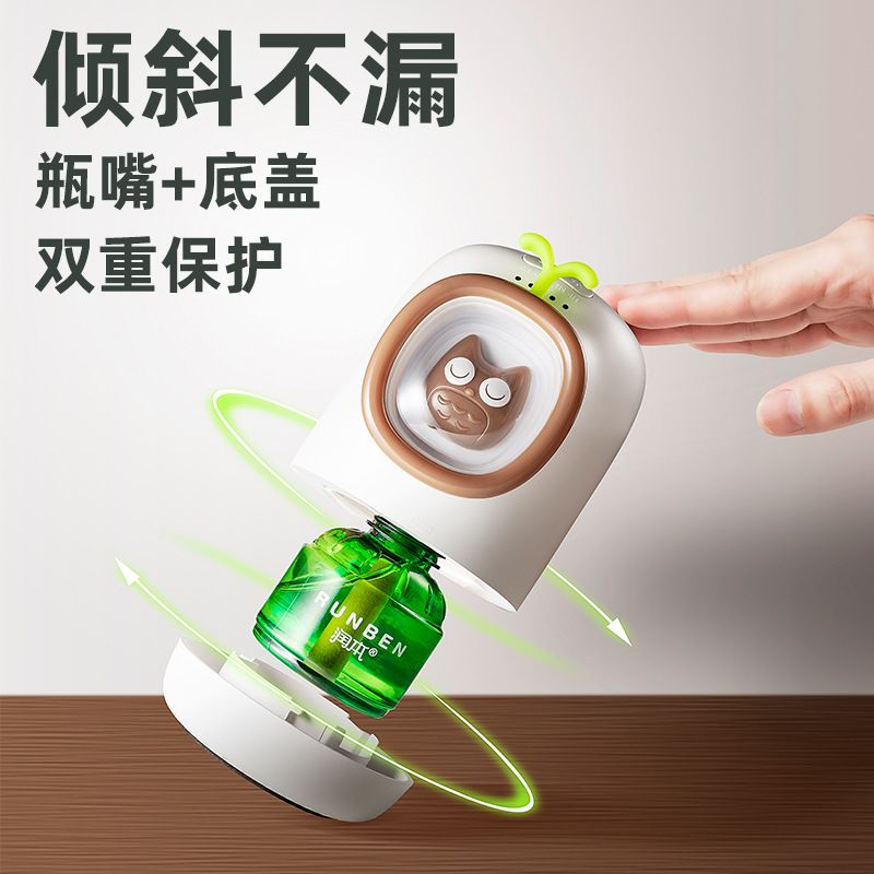 创意猫头鹰驱蚊液灯USB除蚊器家用迷你儿童静音LED电热防蚊小夜灯产品图