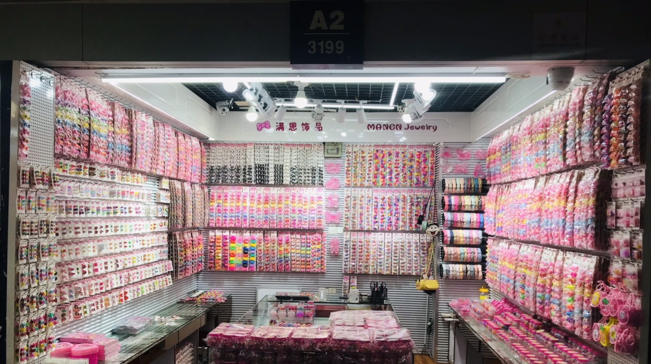 满恩饰品