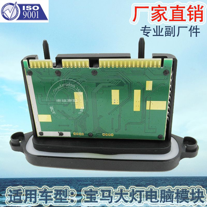 Factory direct sales suitable for BMW F35 headlight computer module F30 computer board drive adjustment F34GT 63117316147 details Picture