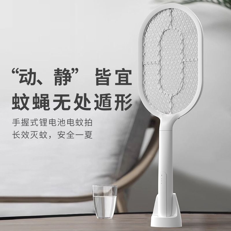 The new creative SW101YY electric mosquito swatter is a multi-functional USB mosquito repellent with LED light for home use details Picture