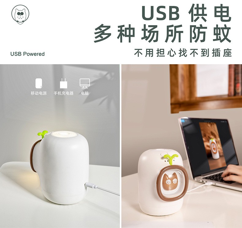 创意猫头鹰驱蚊液灯USB除蚊器家用迷你儿童静音LED电热防蚊小夜灯详情图7