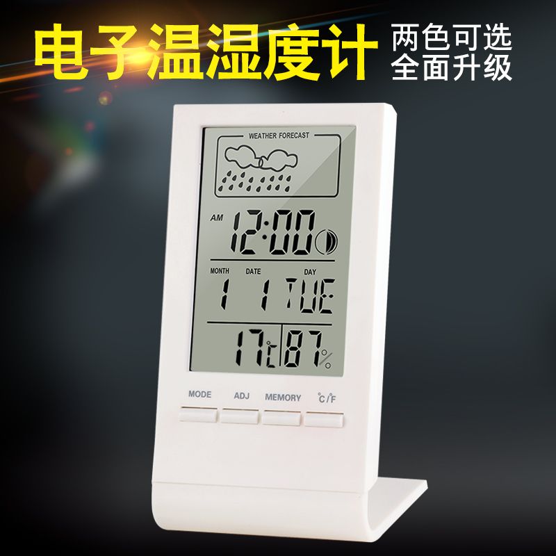Digital display electronic temperature and humidity meter LCD large screen display thermometer barometer black and white calendar CX220