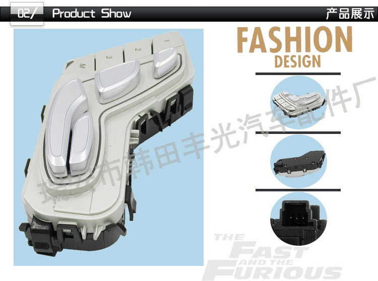 Venta directa de fábrica conveniente para mercedes benz E300 interruptor de control de asiento del coche clase E derecho ajuste del asiento interruptor 2139059803 pic 4