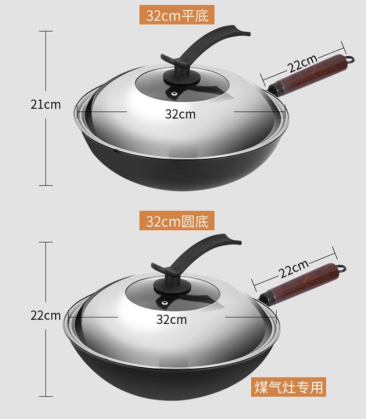 不锈钢无涂层精铁炒锅 老式电磁炉燃气灶 适用不粘炒菜锅家用详情13