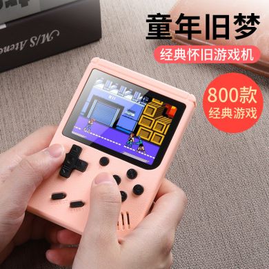 Macaron 800 in 1 Retro retro classic two versus children gift SUP handheld game console