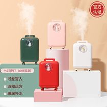 D1 Luggage Snowman Humidifier Rechargeable USB Night Light Home Desktop Mini Portable Humidifier
