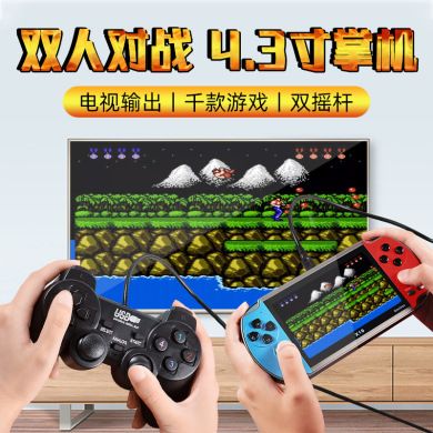 New dual X19 handheld game console Dual video game console Retro retro dual joysticker FC handheld