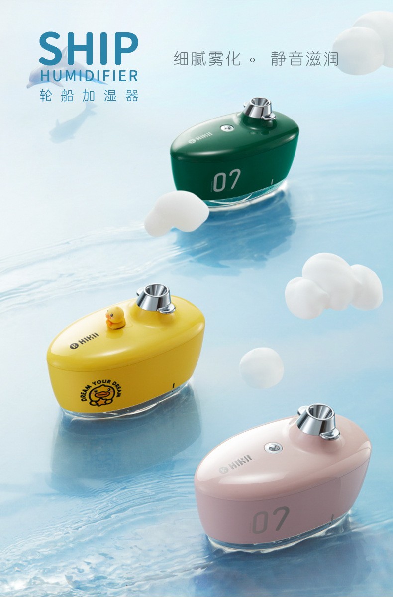 创意轮船缤乐奇加湿器联名款USB小黄鸭喷雾器桌面空气净化加湿器详情图3