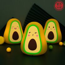 D2 Avocado silicone lamp pet color changing atmosphere lamp Silicone cartoon with nightlight