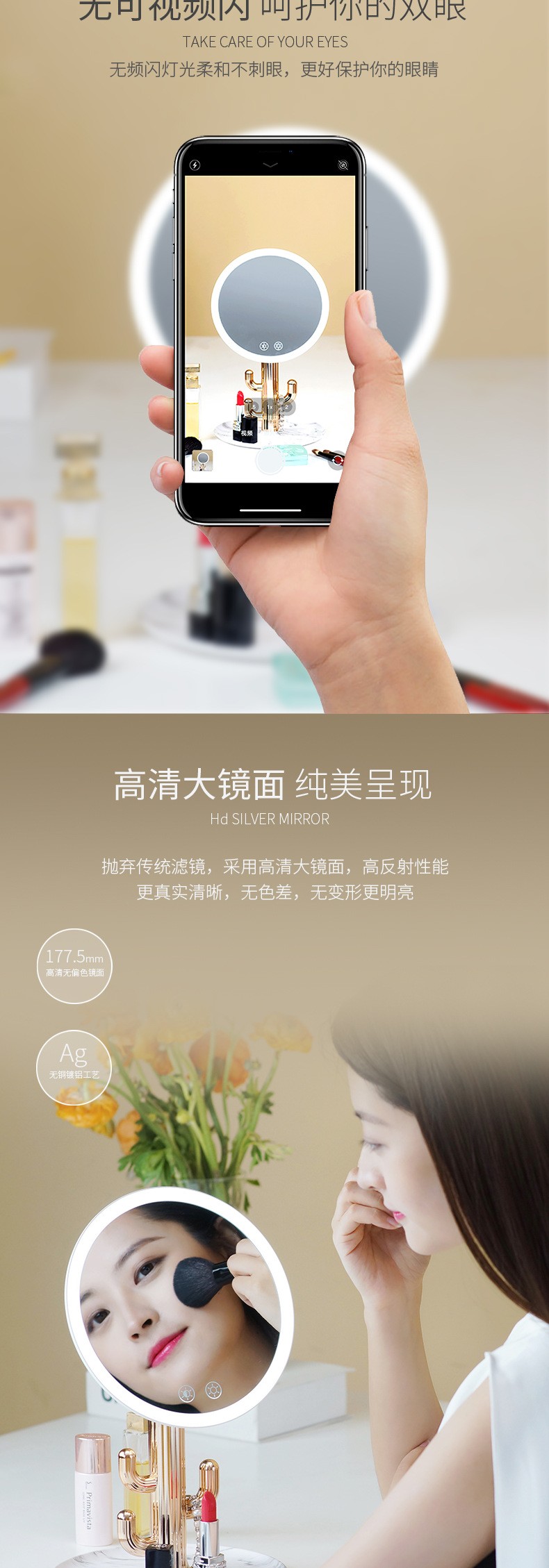 The new creative M13 cactus table lamp, dimming LED makeup mirror light, and the popular supplementary lighting makeup mirror light detail image 6
