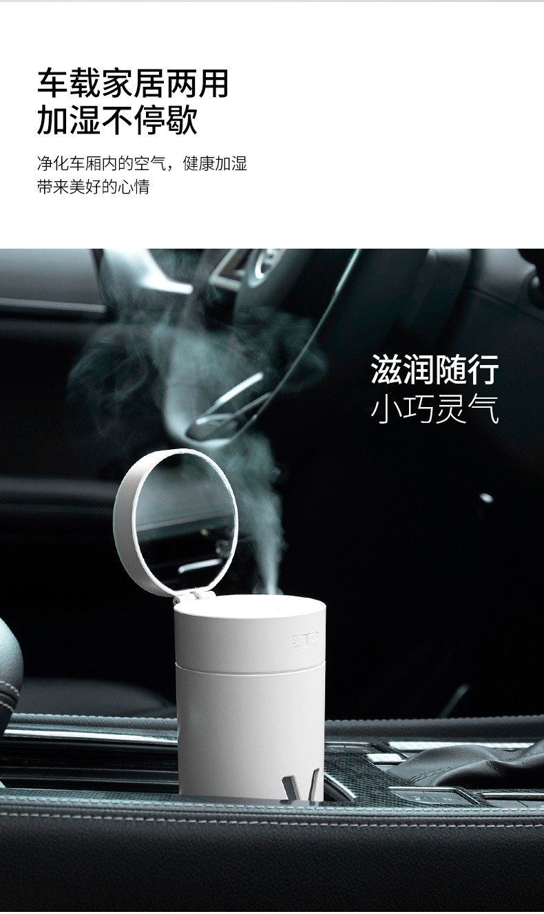 新款LLD台灯加湿器多功能电池小型便携家用桌面led台灯补水加湿器详情图15