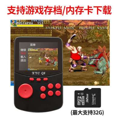 Q8 Popular handheld game console Retro retro arcade 506 games PSP download handheld