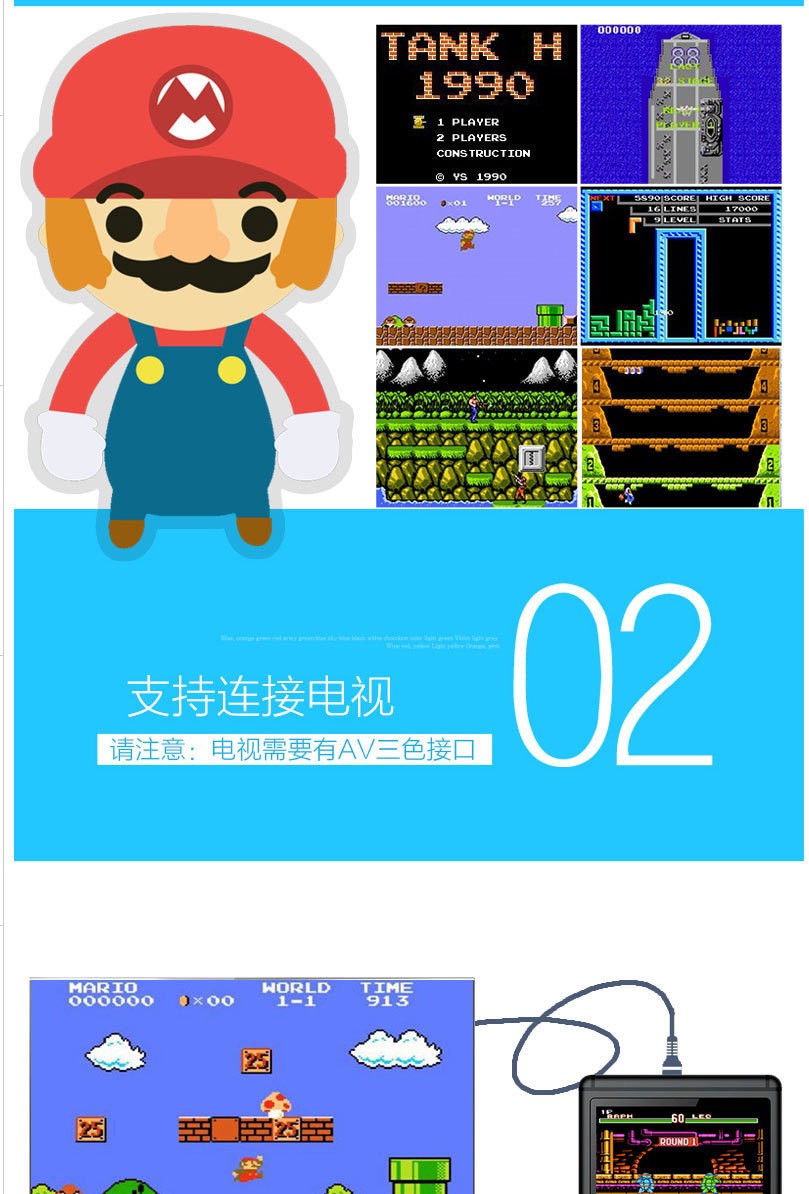 升级双人款RETRO FC游戏机掌机俄罗斯方块游戏机掌上游戏机PSP详情图6