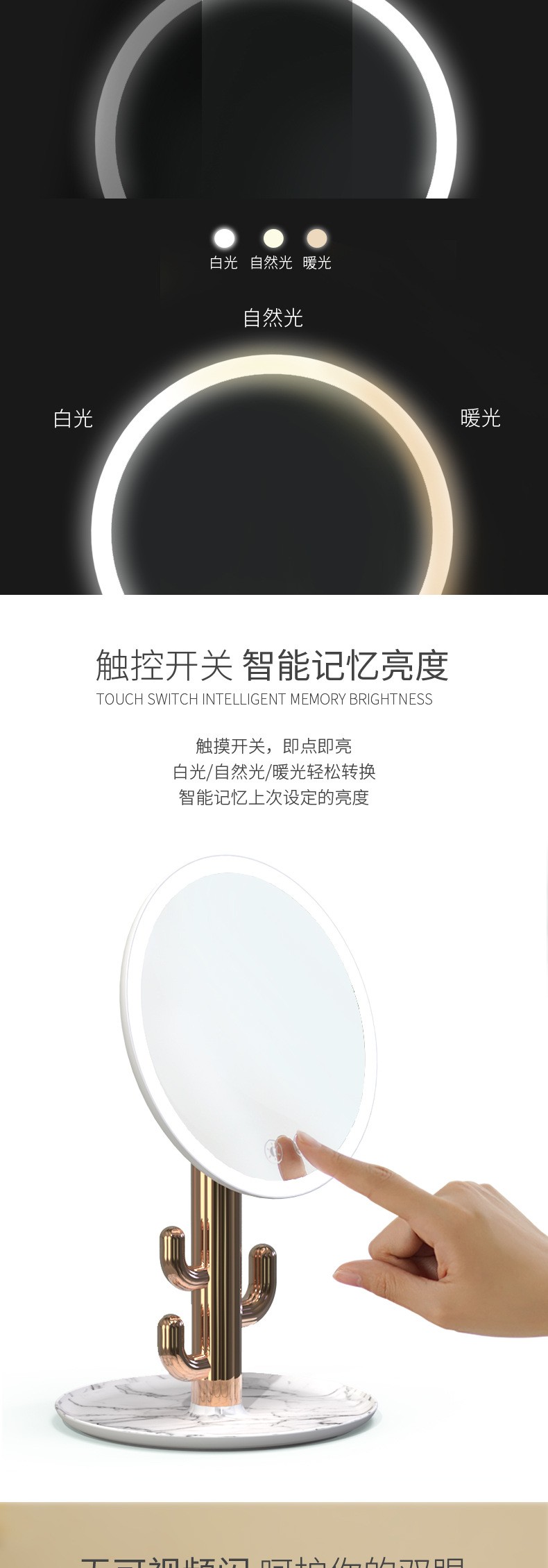 The new creative M13 cactus table lamp, dimming LED makeup mirror light, and the popular supplementary lighting makeup mirror light detail image 5