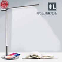 L small desk lamp Mobile phone wireless charge desktop bedroom bedside LED diffused light source students learn to read eye protection desk lamp