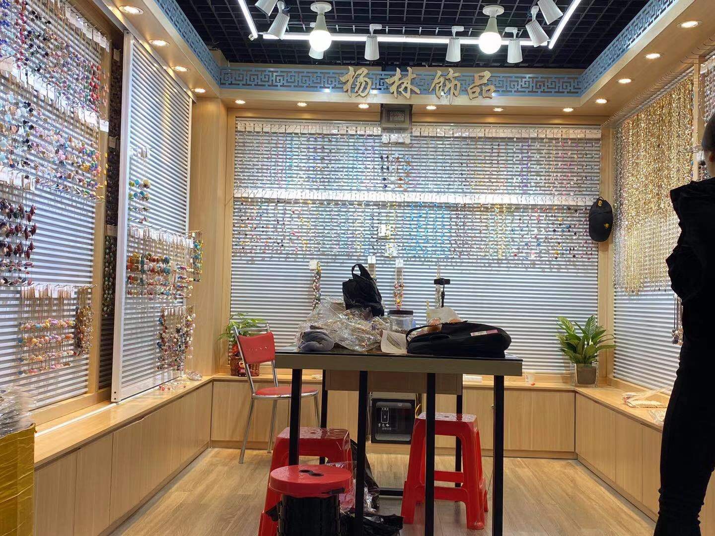 Yang Lin Accessories