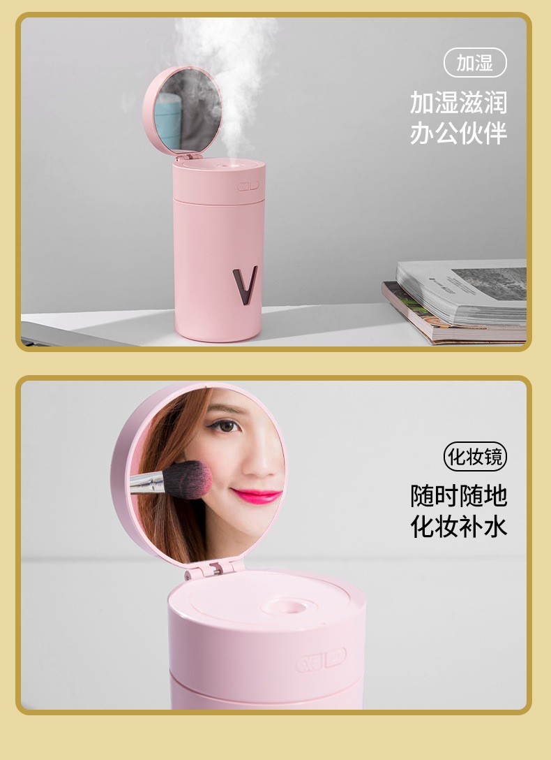 新款LLD台灯加湿器多功能电池小型便携家用桌面led台灯补水加湿器详情图3