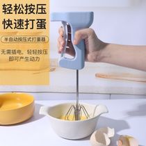 Egg beater Household mini semi-automatic manual hand-held cream beater Stainless steel egg beater 1