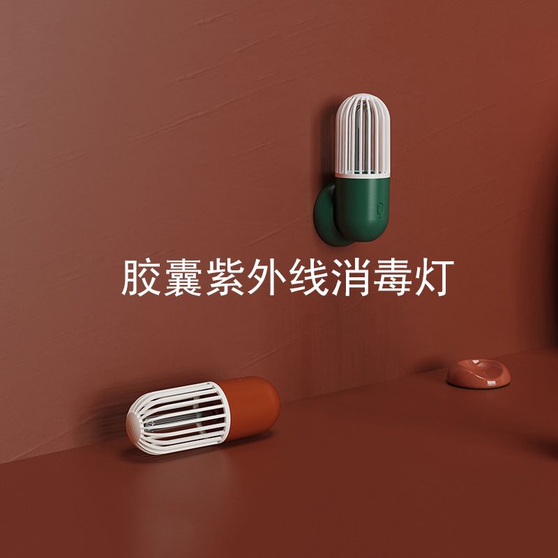 Creative home capsule ULTRAVIOLET disinfection lamp new portable household sterilization lamp
