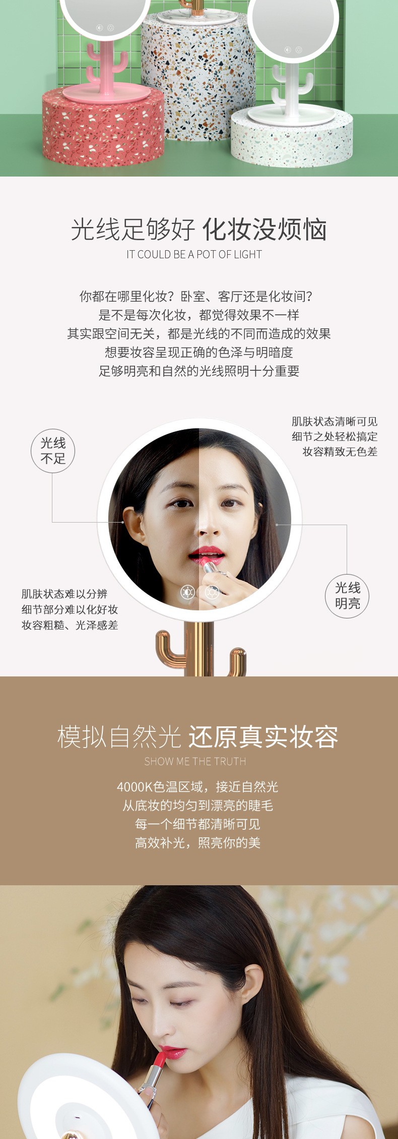 The new creative M13 cactus table lamp, dimming LED makeup mirror light, and the popular supplementary lighting makeup mirror light detail image 2