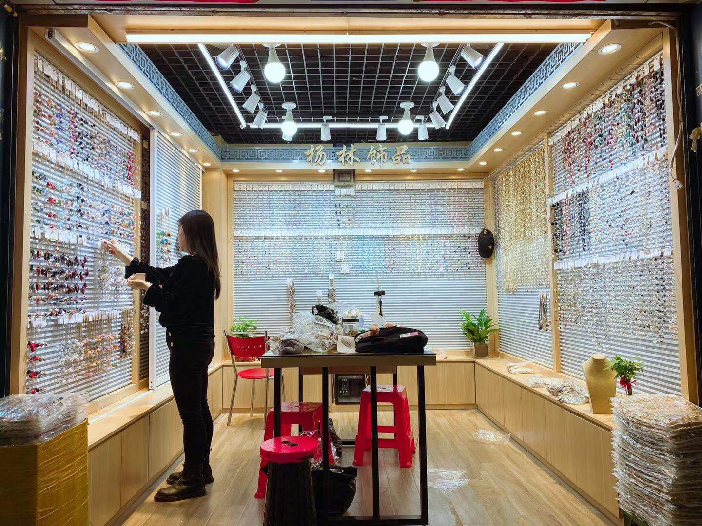 Yang Lin Accessories