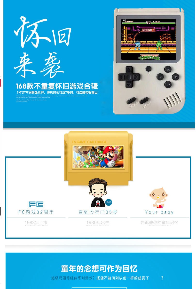 升级双人款RETRO FC游戏机掌机俄罗斯方块游戏机掌上游戏机PSP详情图2