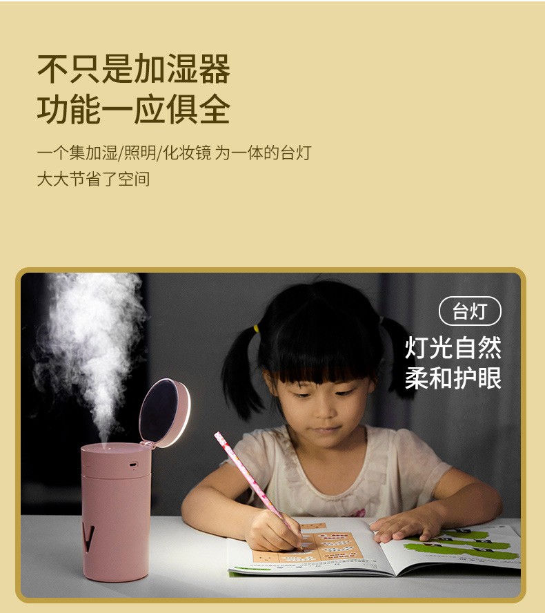新款LLD台灯加湿器多功能电池小型便携家用桌面led台灯补水加湿器详情图2