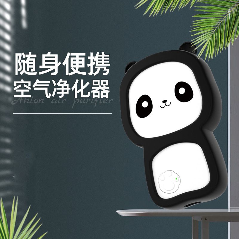 新款KK负离子空气净化器随身便携式迷你小型挂脖负离子空气净化器