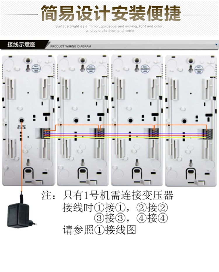 柔乐4路对讲系统 对讲门铃 公司仓库多路对讲0004对讲系统 对讲门铃详情2