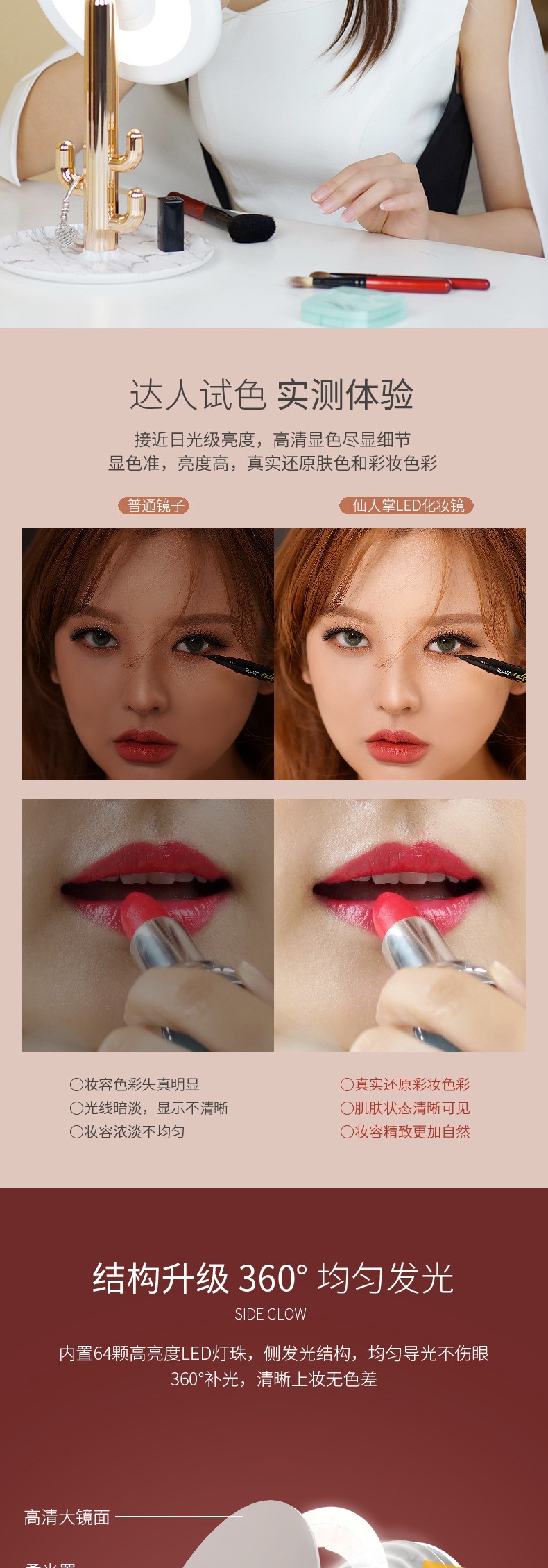 The new creative M13 cactus table lamp, dimming LED makeup mirror light, and the popular supplementary lighting makeup mirror light detail image 3