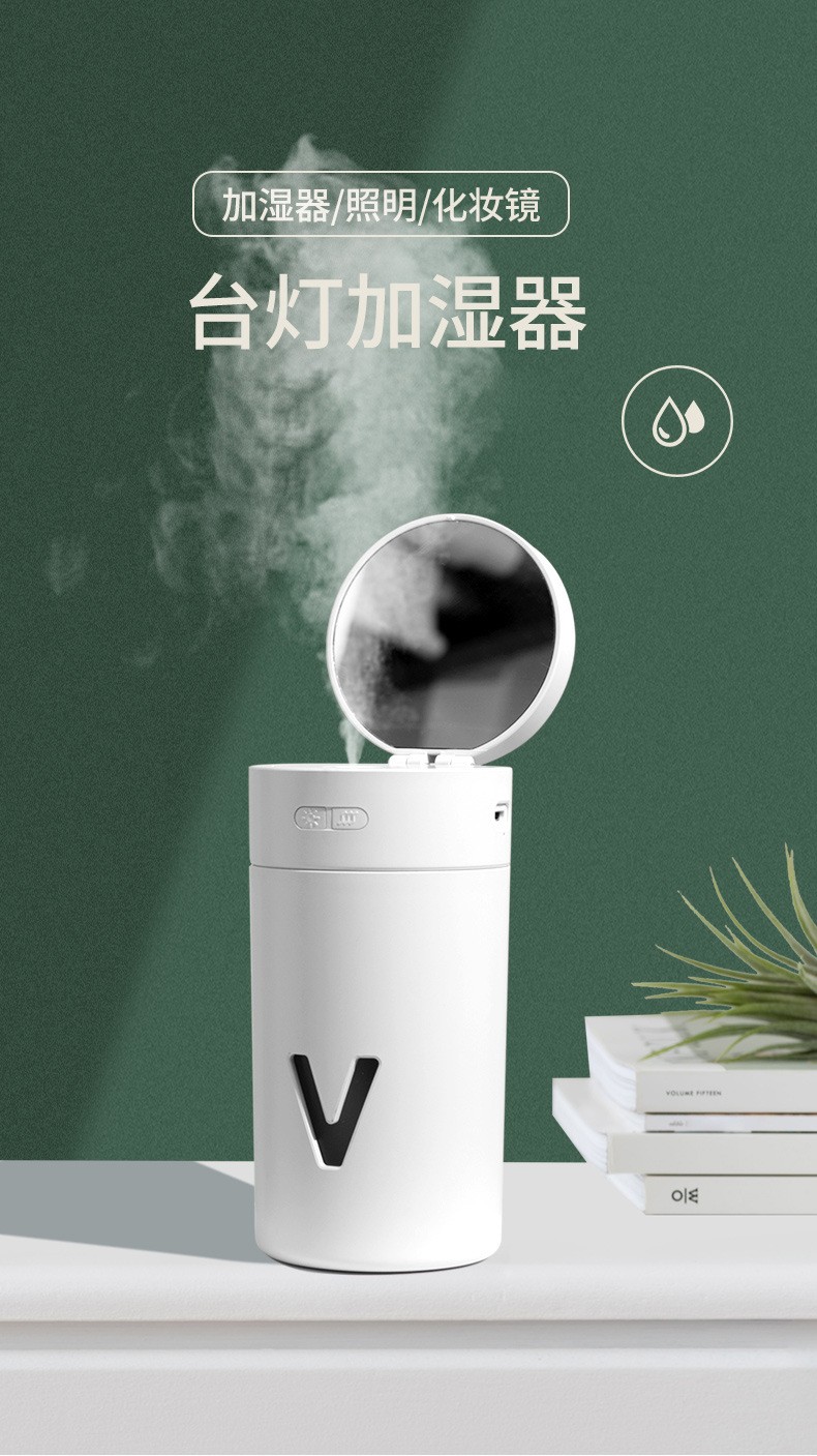 新款LLD台灯加湿器多功能电池小型便携家用桌面led台灯补水加湿器详情图4