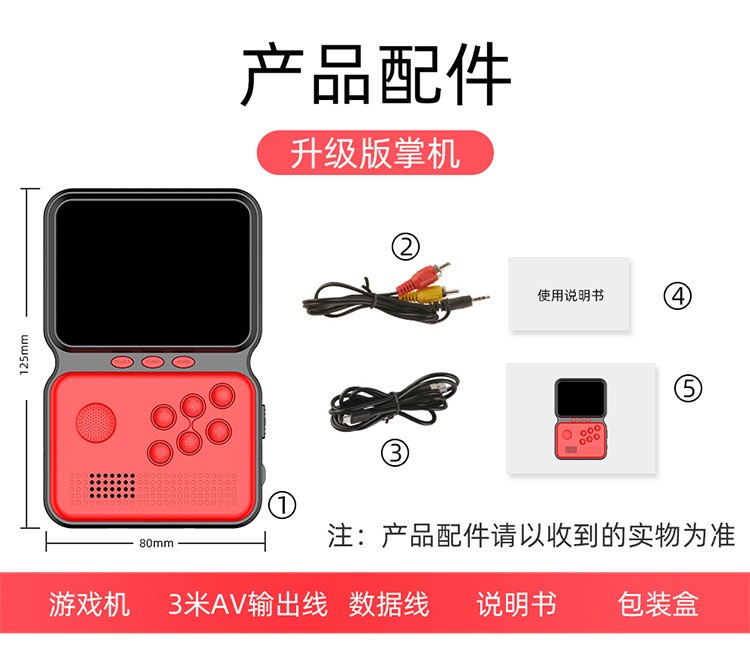 跨境爆款儿童礼品益智玩具迷你小街机掌上16位NES游戏机1000款详情图12