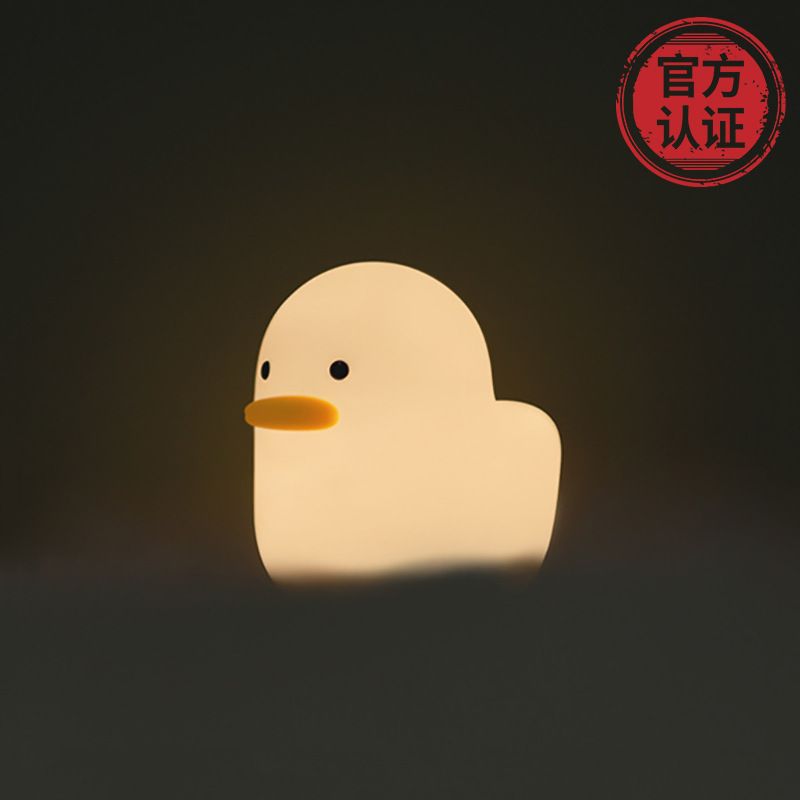 Creative Silly duck cute little night lamp USB charging touch silicone lamp cartoon bedroom headbed LED lamp