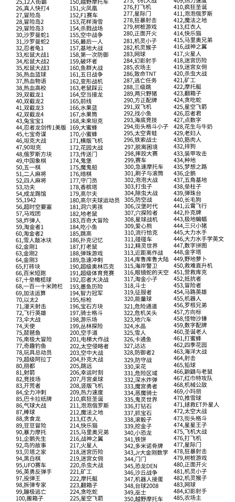 K5掌上游戏机SUP迷你FC怀旧复古500合一双人对打psp游戏厂家现货详情图19