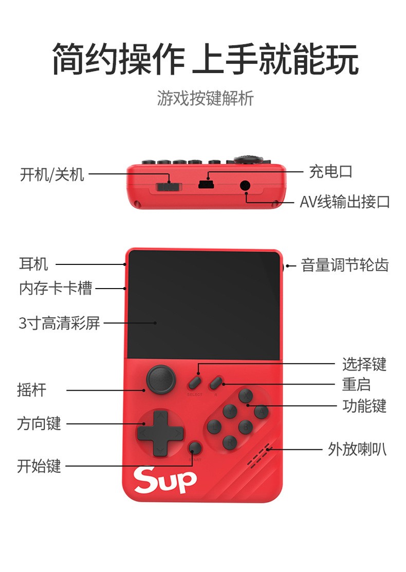 GA03掌上游戏机复古迷你掌机摇杆SUP掌上GBA内置3000毫安可插卡详情图10