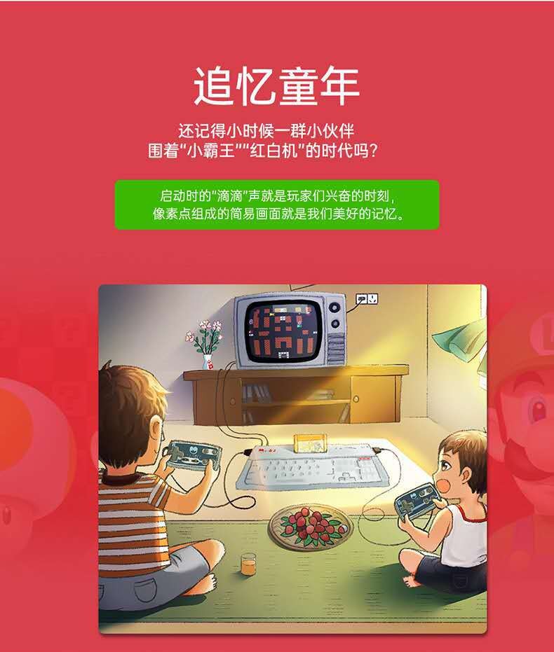 M6 Handheld Game Console 500-in-1 two-player battle Children's nostalgic retro classic mini handheld detail image 11