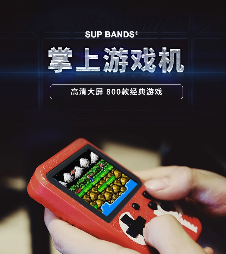 ألعاب الفيديو الفورية SUP 800 في يد واحد detail image 1