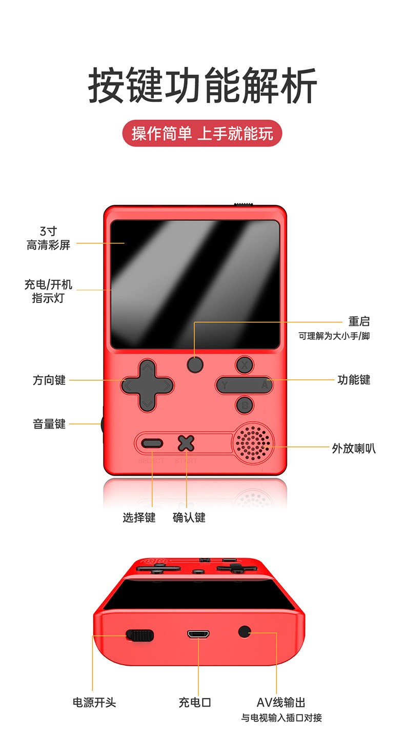 M6 Handheld Game Console 500-in-1 two-player battle Children's nostalgic retro classic mini handheld detail image 5