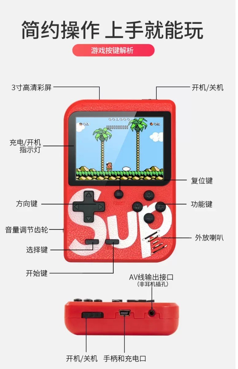 ألعاب الفيديو الفورية SUP 800 في يد واحد detail image 5