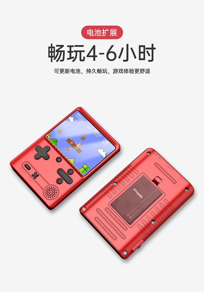 M6 Handheld Game Console 500-in-1 two-player battle Children's nostalgic retro classic mini handheld detail image 1
