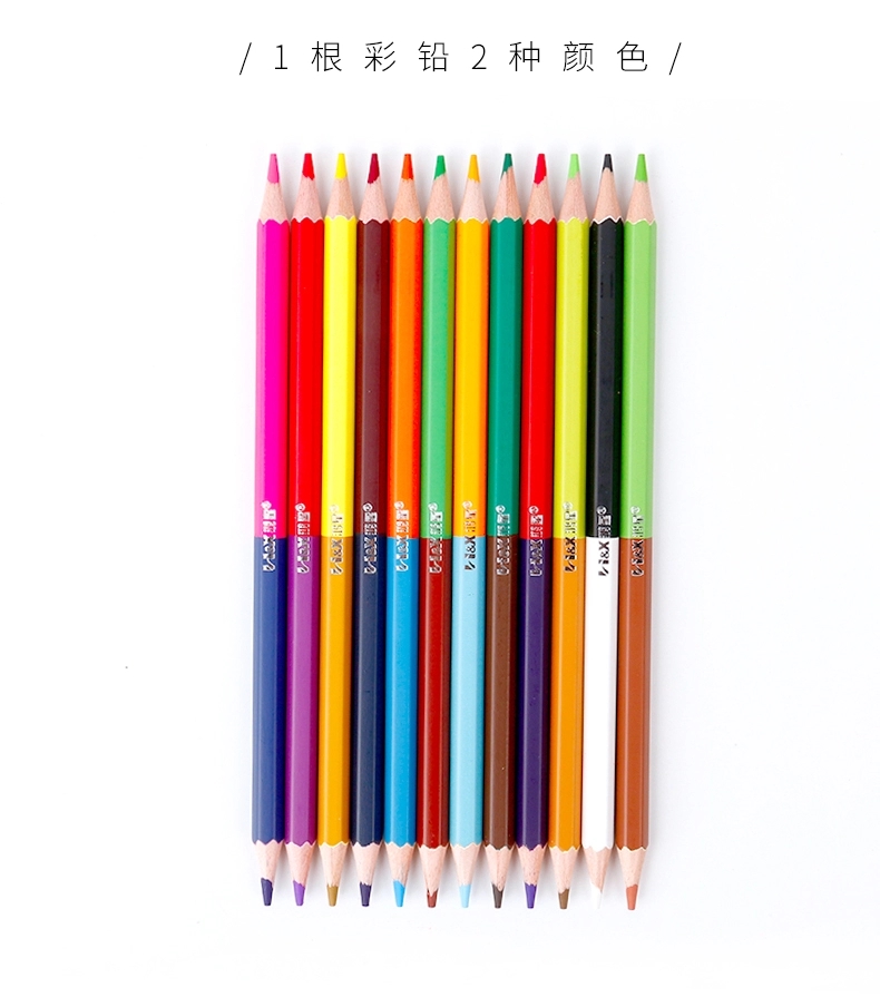 艺涂双头彩色铅笔小学生儿童用彩铅画笔彩笔专业画画笔工具无铅毒12色16色24色48色详情2