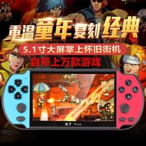 Handheld game console psp dual joystick 5.1 inch large screen rechargeable retro HD children's mini retro arcade