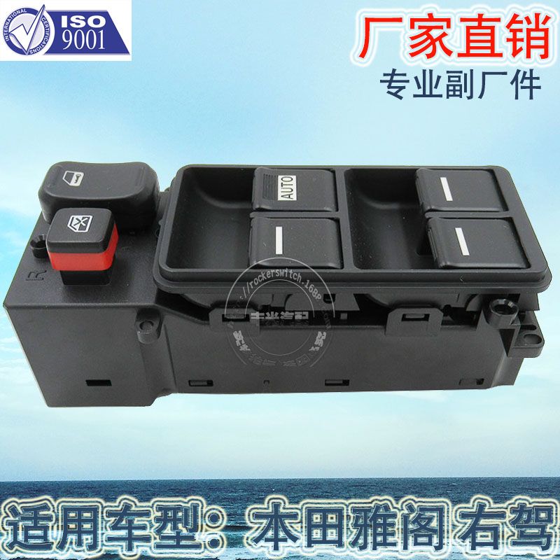 Factory direct for Honda Accord glass lift switch car right drive window lift switch 35750-SDA-M12