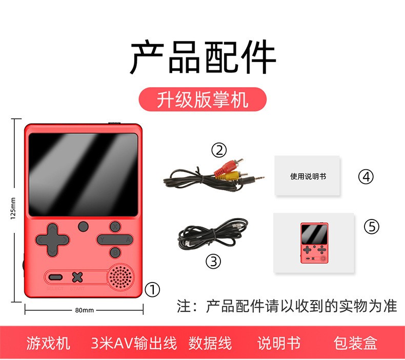 M6 Handheld Game Console 500-in-1 two-player battle Children's nostalgic retro classic mini handheld detail image 6
