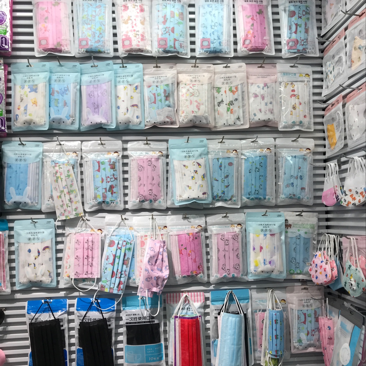 Xiao An Xin Bing cuff cover describe pic - 1