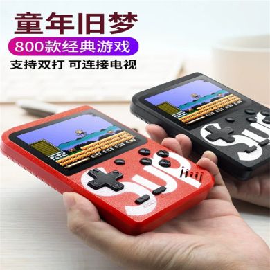 Stock sup game console 800 in one handheld game console retro nostalgia