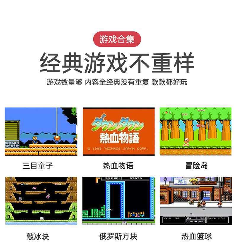 M6 Handheld Game Console 500-in-1 two-player battle Children's nostalgic retro classic mini handheld detail image 9