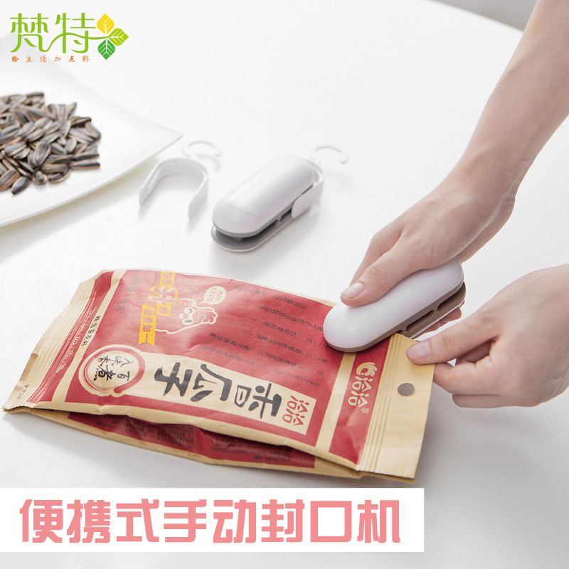  家用便捷迷你零食塑料袋密封机手压热封机真空食品保鲜小型封口机1  量大价格请咨询客服产品图
